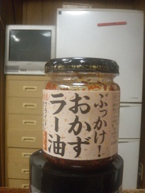 taberura-yu.jpg